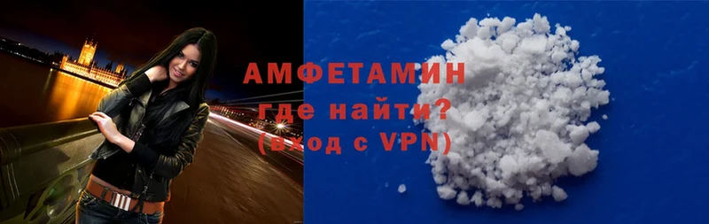 Amphetamine Premium  Слюдянка 