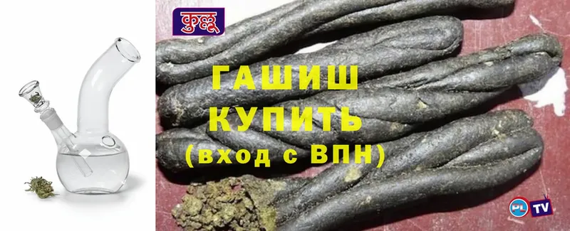 ГАШ гарик  где купить наркотик  Слюдянка 