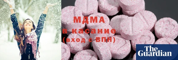 MDMA Бородино